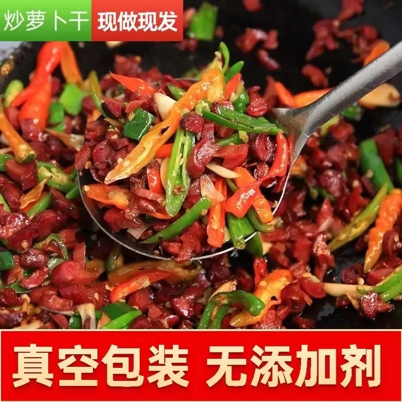 正宗辣椒炒萝卜干邳州特色菜农家香辣爽口腌制咸菜萝卜干下饭菜