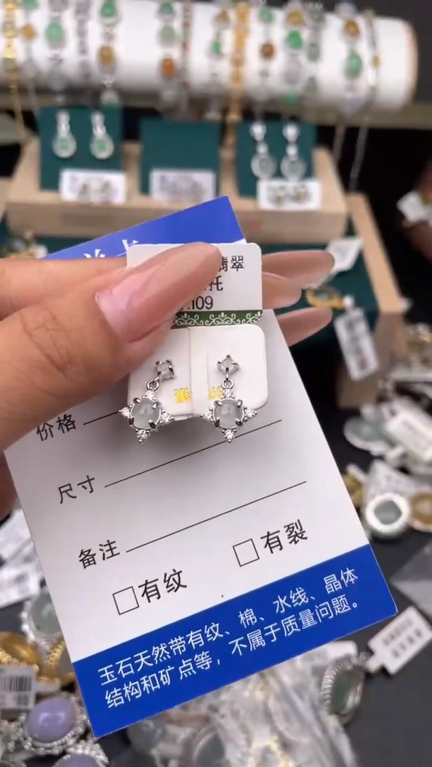 【闪购商品】翡翠耳饰银S925镶嵌11111