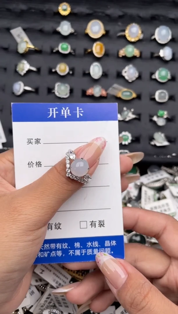 【闪购商品】翡翠戒指银S925镶嵌1111