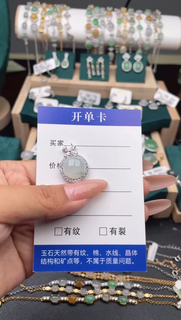 【闪购商品】翡翠吊坠(赠链)银S925镶嵌11111