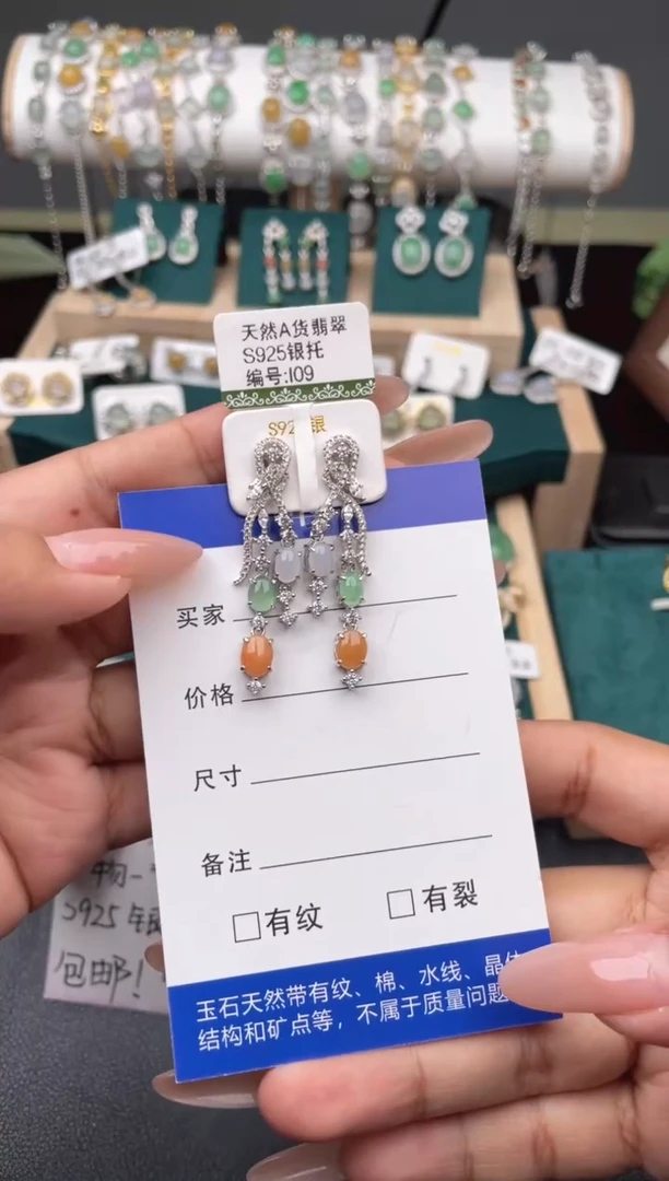 【闪购商品】翡翠耳饰银S925镶嵌11111
