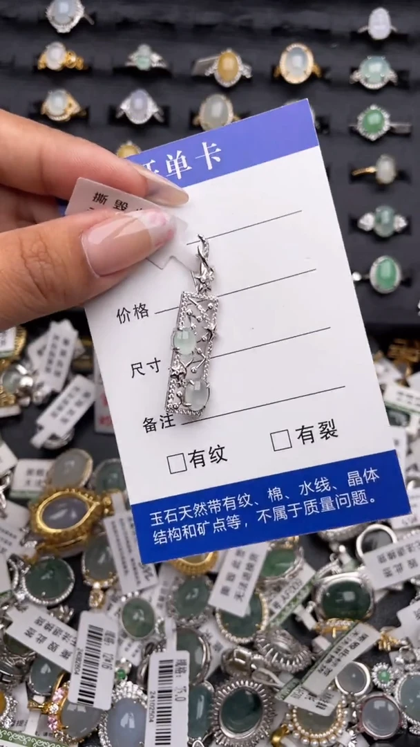 【闪购商品】翡翠吊坠(赠链)银S925镶嵌11111