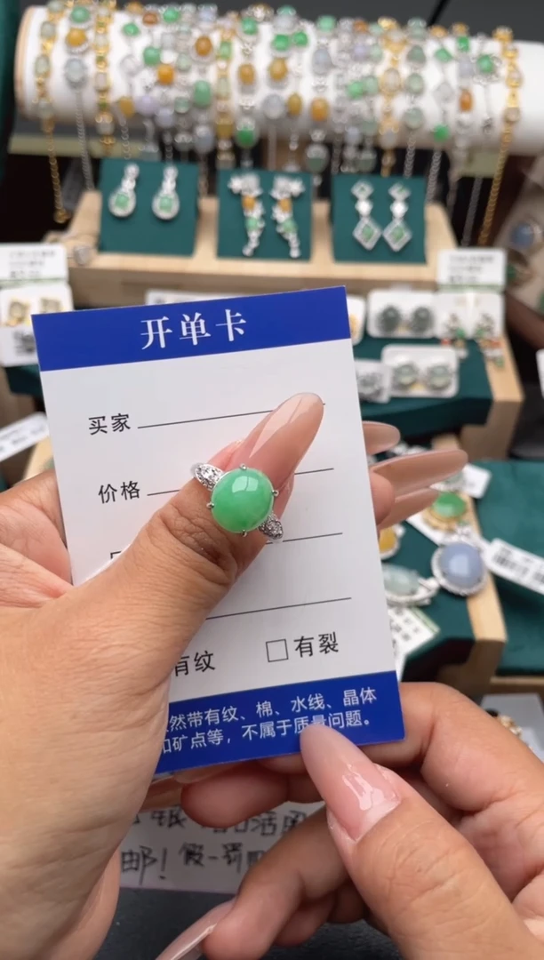 【闪购商品】翡翠戒指银S925镶嵌11111