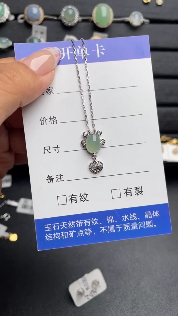 【闪购商品】翡翠套链银S925镶嵌11111