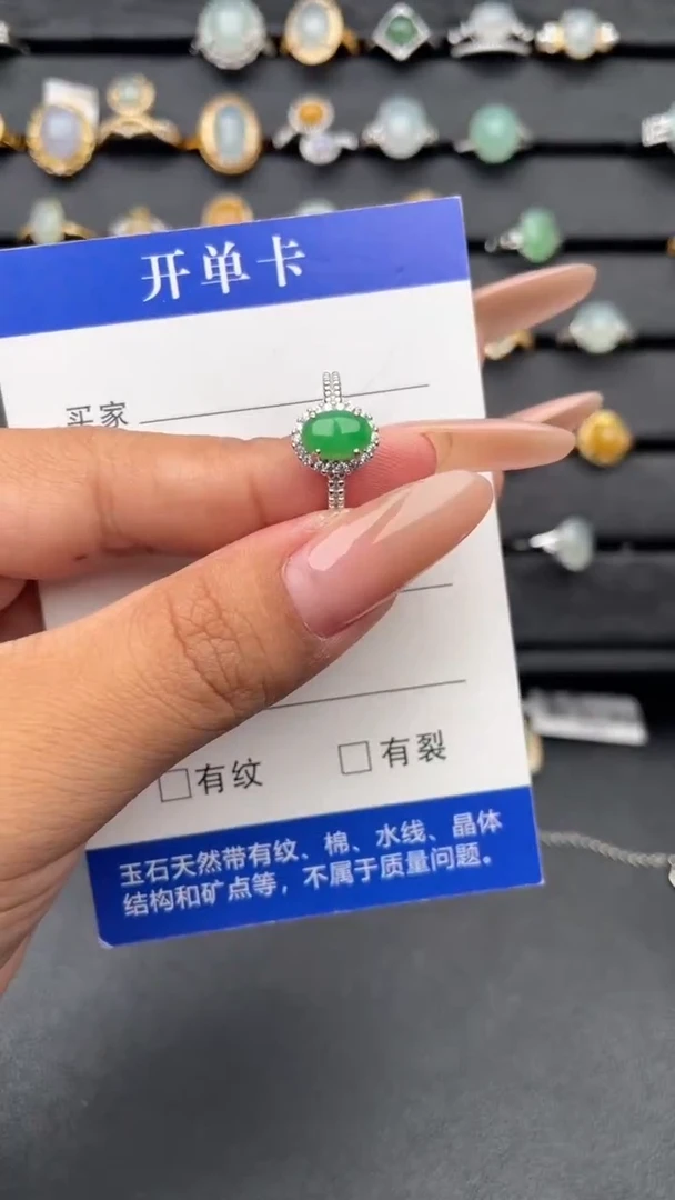 【闪购商品】翡翠戒指银S925镶嵌11111