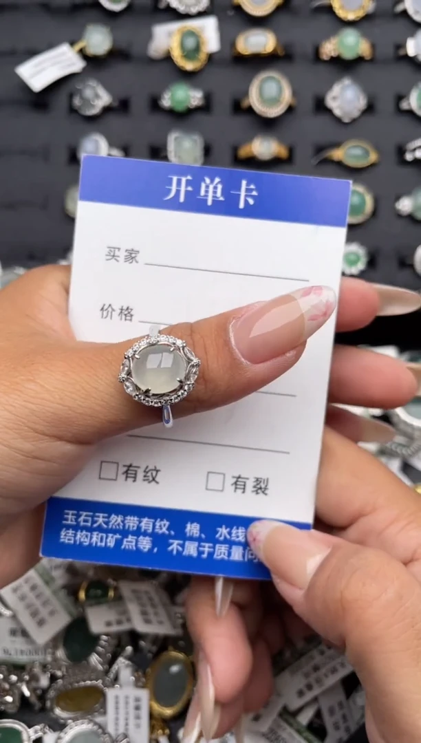 【闪购商品】翡翠戒指银S925镶嵌11111