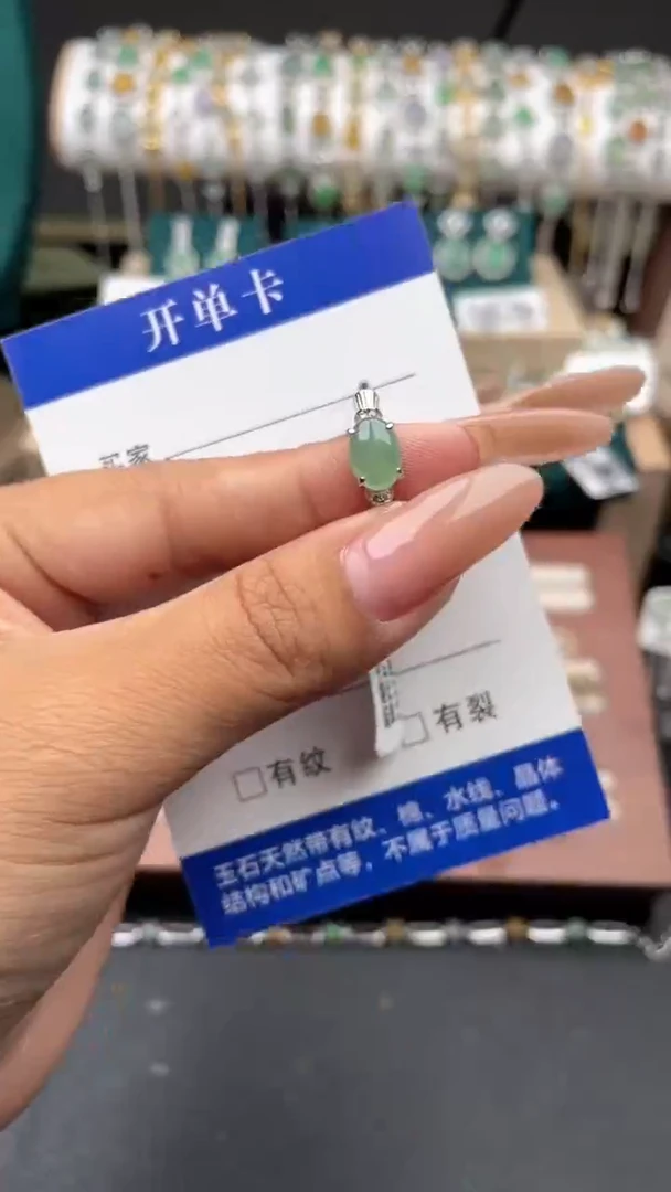 【闪购商品】翡翠戒指银S925镶嵌11111