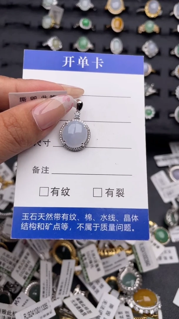 【闪购商品】翡翠吊坠(赠链)银S925镶嵌1111