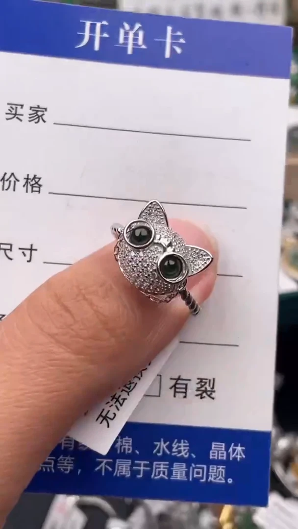 【闪购商品】翡翠戒指银S925镶嵌1111111111111