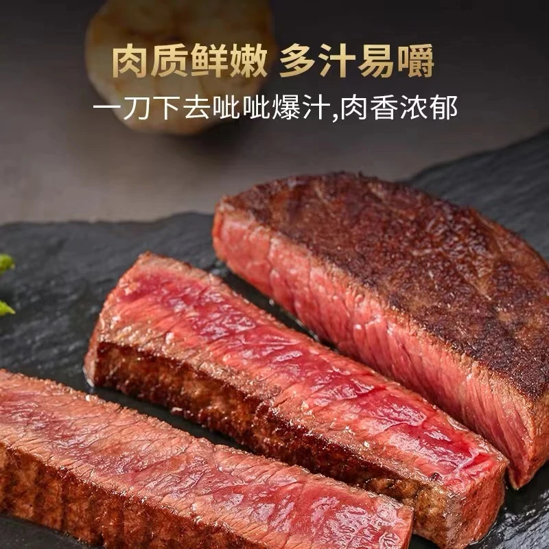 菲力牛排调理牛扒黑椒牛排厚切非新鲜精选营养牛肉饼汉堡80g