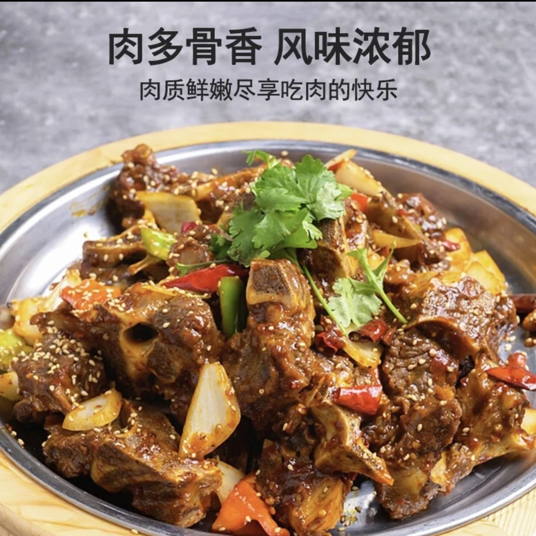 牛蝎子带肉牛骨头火锅炖汤鲜牛肉产品新鲜原切牛脊骨1-5斤