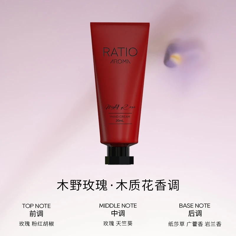 RATIO AROMA悦时悠多肽精华护手霜20ml*3礼盒