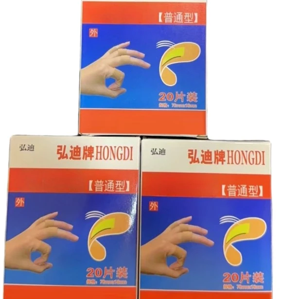 【3盒装】家庭必备饺怖带/由 手部护理> 护手霜商家补贴