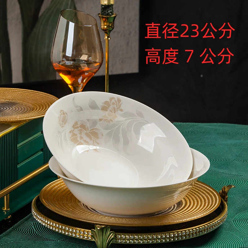 倾城9英寸汤碗家用日式斗笠碗骨瓷面碗大号汤碗餐具碗陶瓷泡面碗