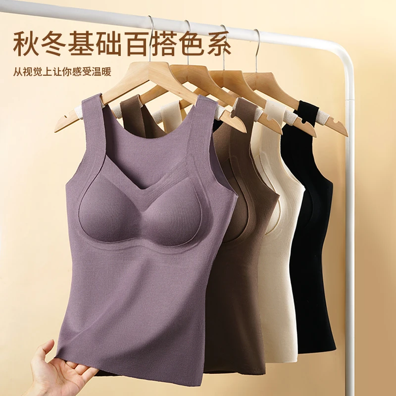Jessy/洁思【7A抑菌桑蚕丝羊绒】无痕保暖背心女士带胸垫免穿文胸TK
