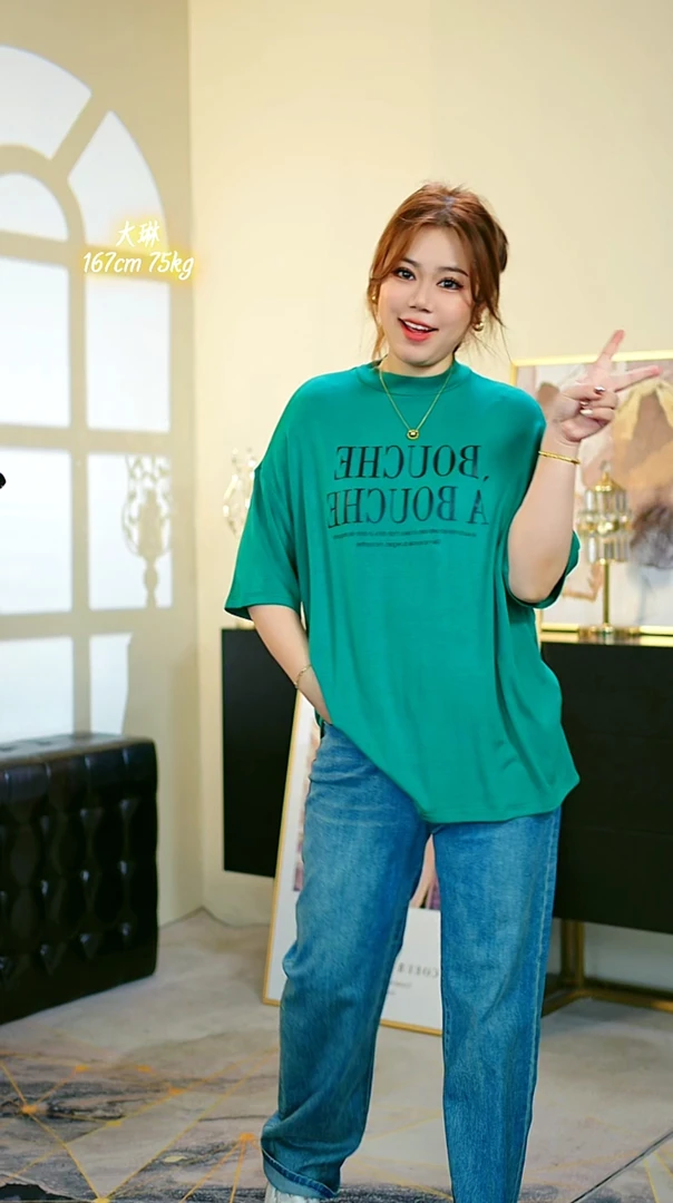 大码女装 胸130-150 新款宽松大版中领纯色T恤打底衫3012