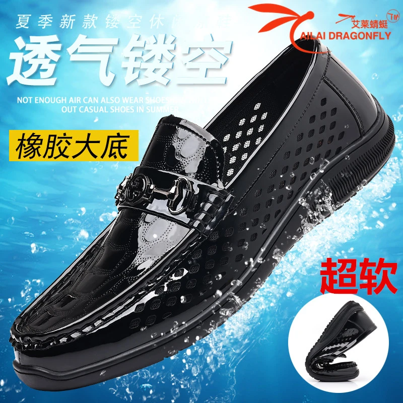 艾莱蜻蜓豆豆鞋男新款真皮软底休闲皮鞋镂空凉鞋透气一脚蹬爸爸鞋