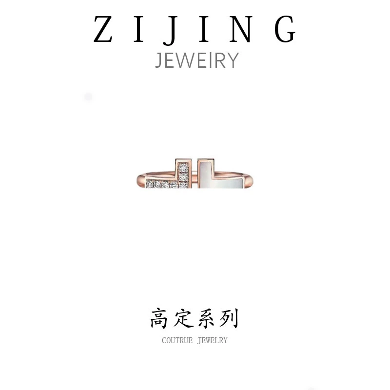 铜合金合成锆石戒指 CC5167   高定系列 白贝 开口戒指