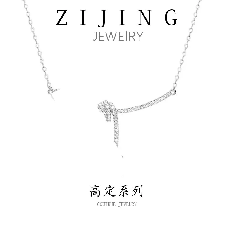 铜合金项链 CC1956 高定系列 项链43+6CM