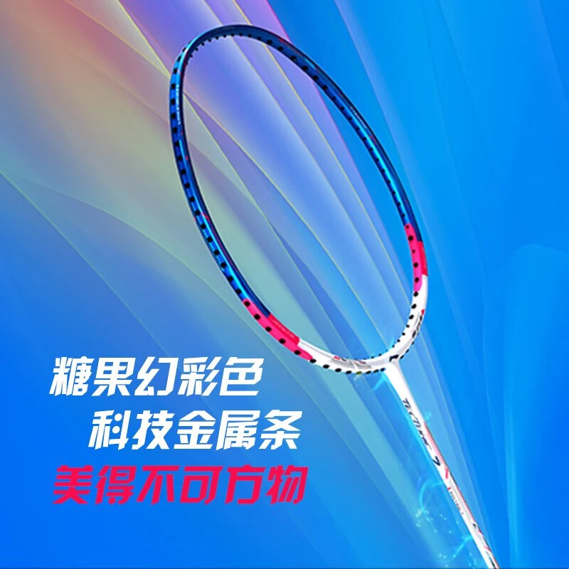 中国李宁羽毛球拍突袭7全素碳纤维耐打进攻型专业级比赛高端羽拍