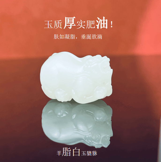 精品天然和田玉貔貅吊坠纯手工精雕挂件招纳吉祥时尚百搭