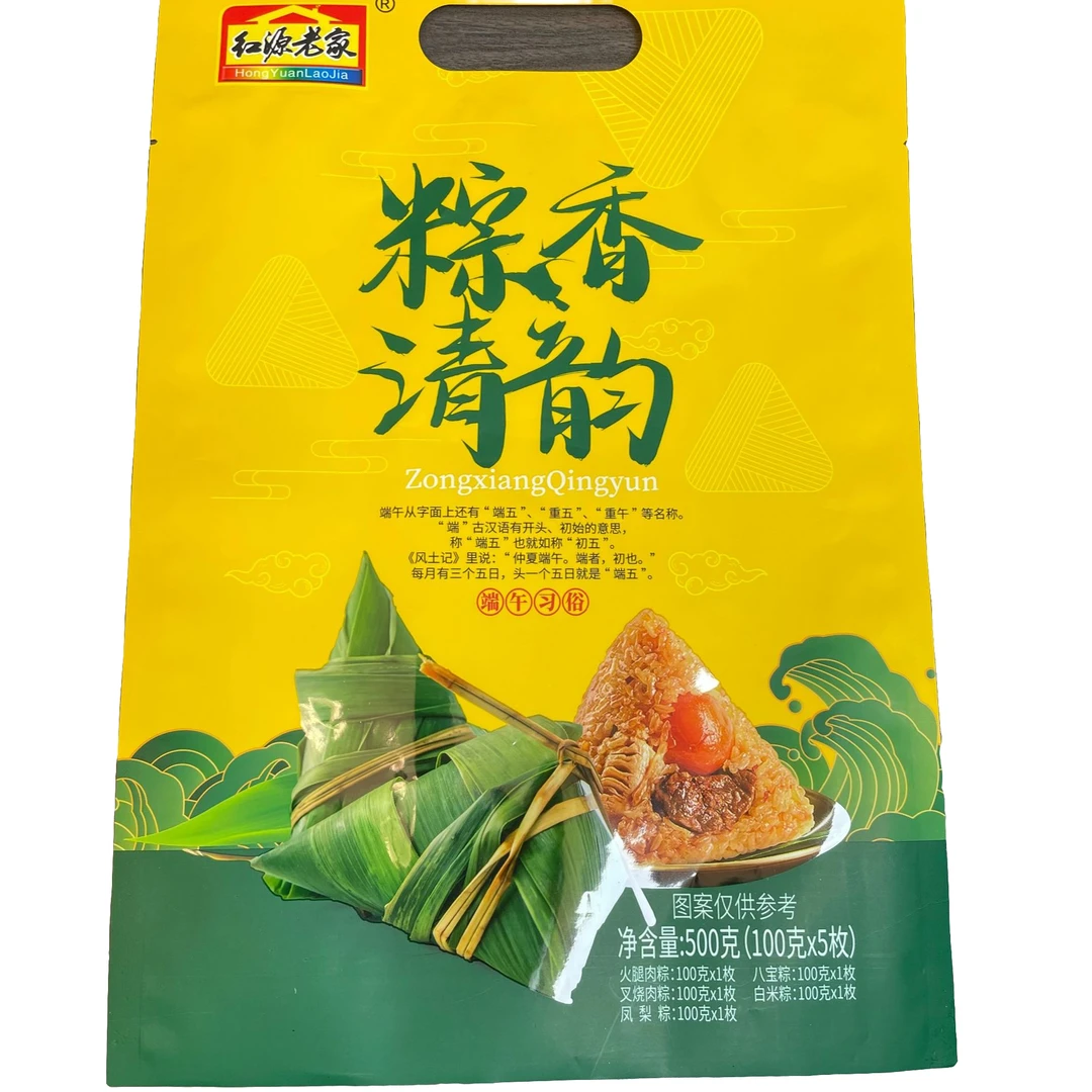 红源老家云南特产叉烧肉粽、火腿粽、凤梨八宝粽/真材实料好味道