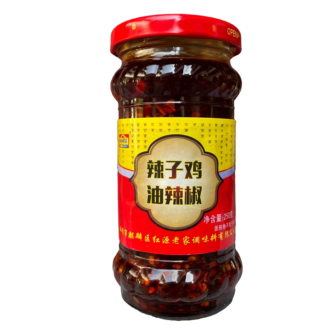 红源老家辣子鸡油辣椒250克辣椒酱拌面拌饭酱云南特产下饭菜