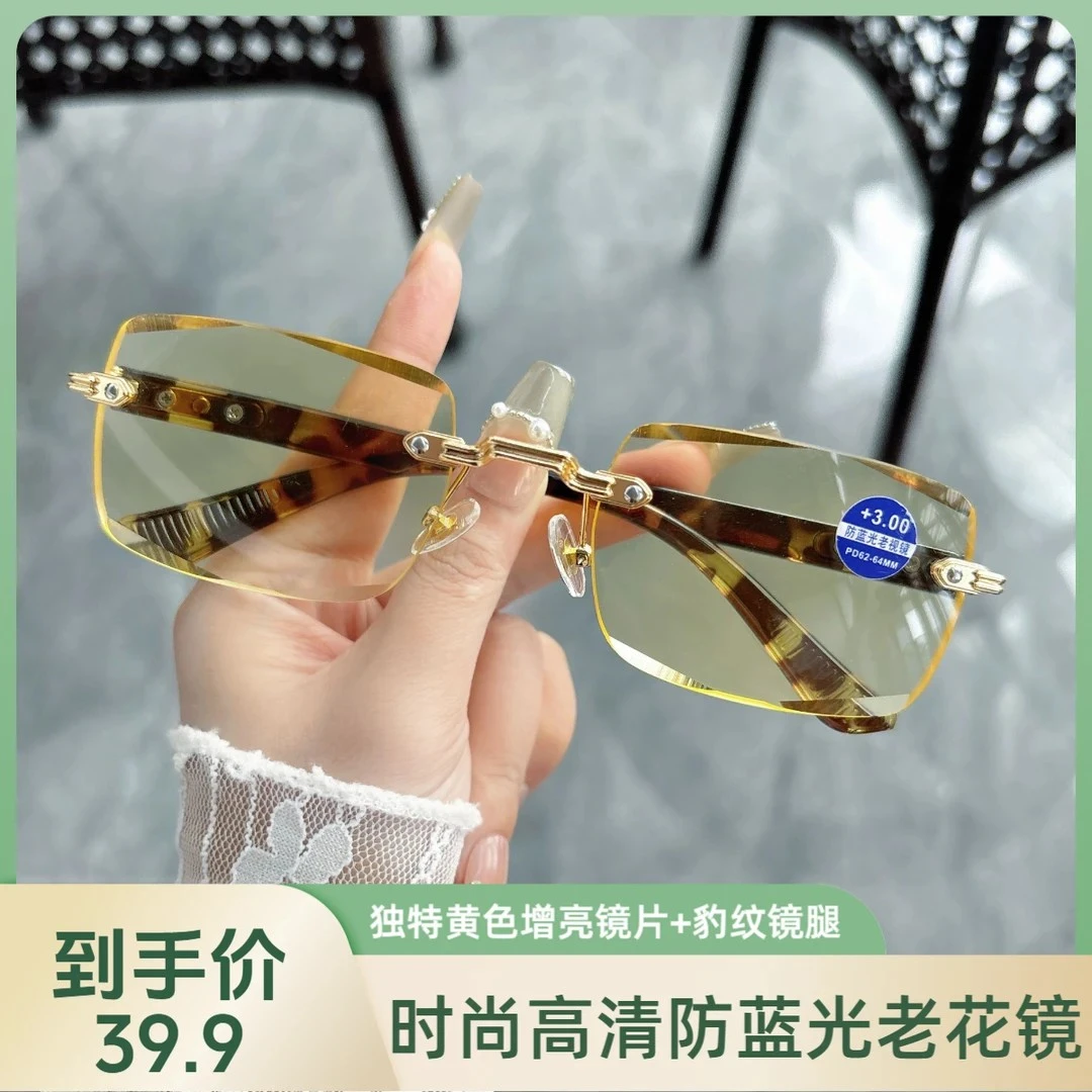 【玳瑁老花镜】防蓝光镜片中老年切边无框高档设计高清质量男女远近