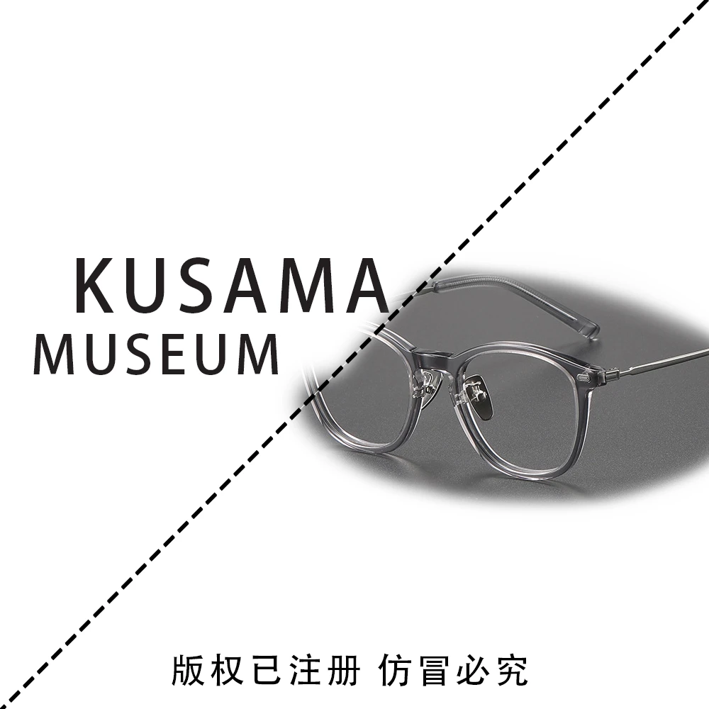 KUSAMA/MUSEUFOUR 9 全框赛璐璐前框超轻钛眼镜腿86灰色