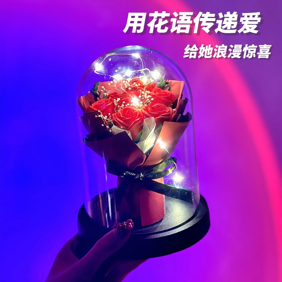 七夕节送女生闺蜜女友朋友生日情人节表白仿真送给高级卧室摆件