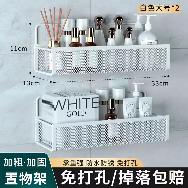 半朵浴室卫生间置物架子免打孔厕所洗手洗漱台墙上三角收纳架壁挂