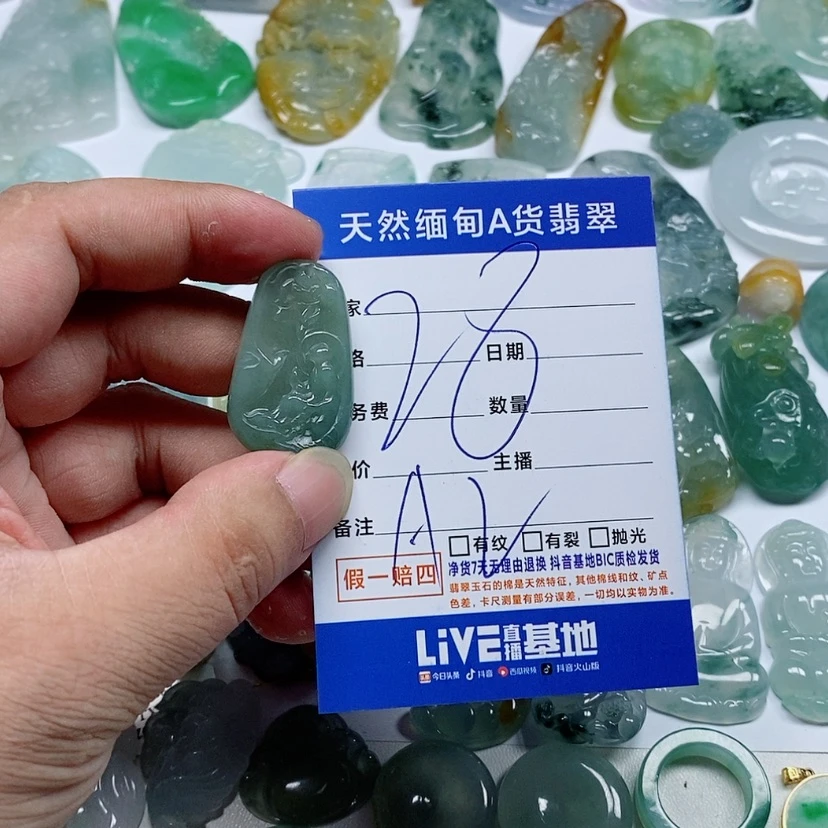【闪购商品】翡翠颈饰未镶嵌