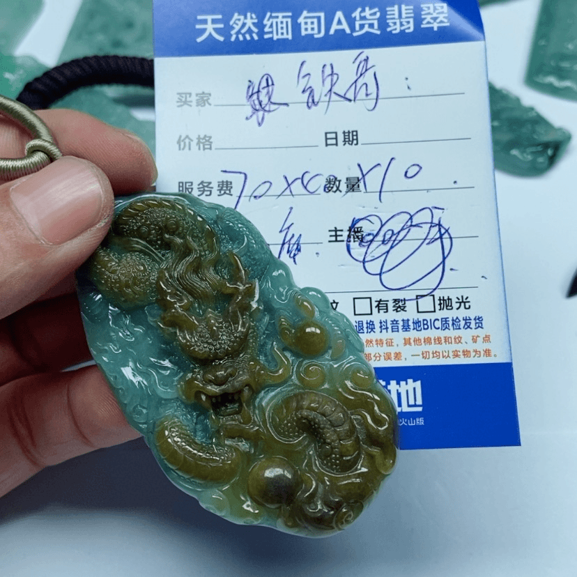 【闪购商品】翡翠颈饰未镶嵌铁****。