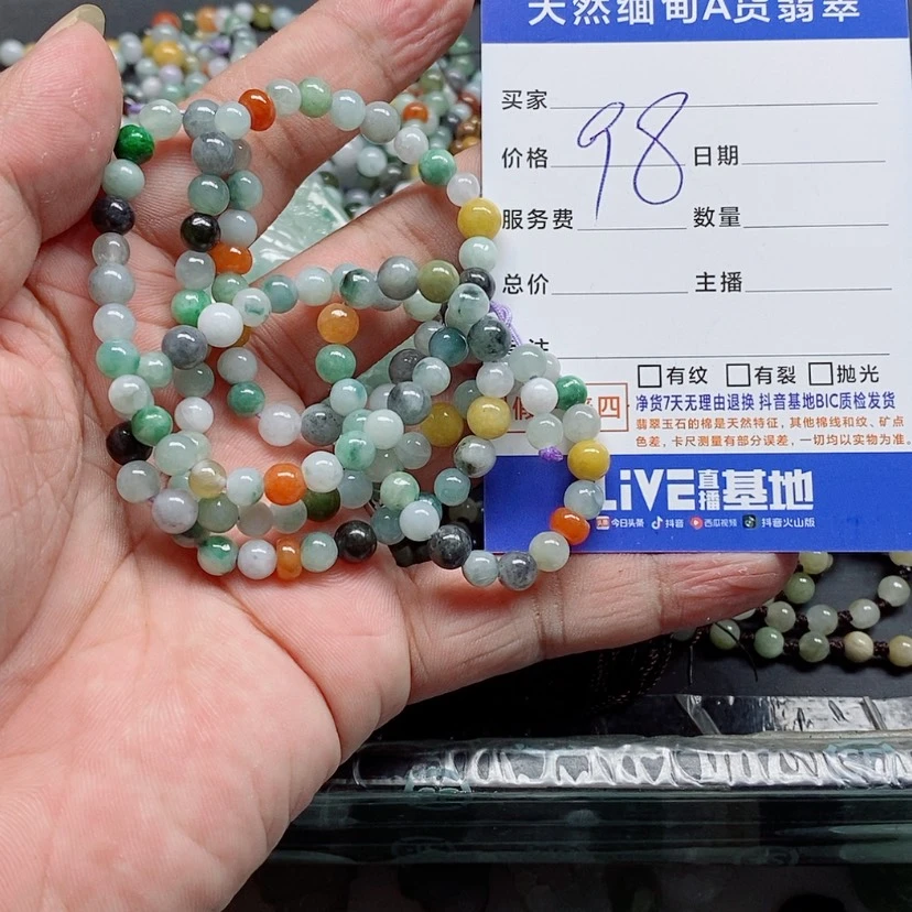 【闪购商品】翡翠颈饰未镶嵌