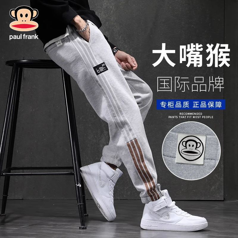 裤子男款爆款2025新款春秋运动潮流男生休闲百搭外穿束脚长裤卫裤