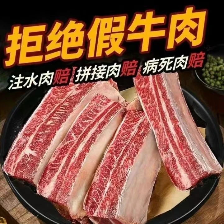 内蒙古原产地的黄膘牛排5斤装经过速冻会出现奶白浅黄色介意勿拍