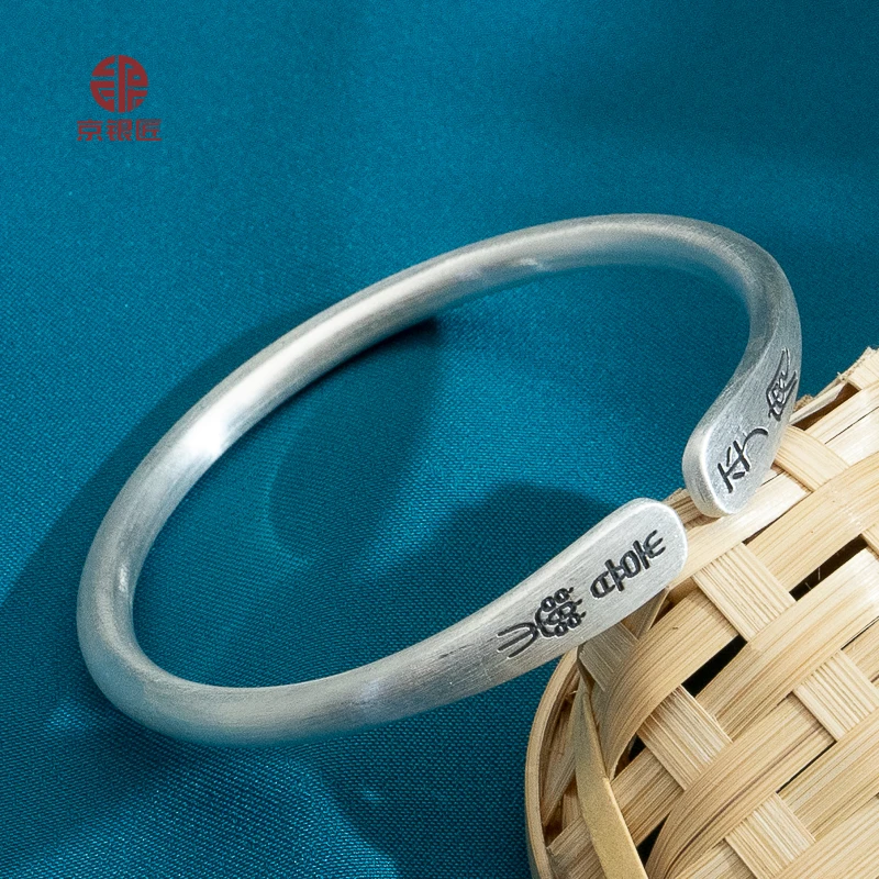 足银手镯 足银999.9可调节实心手镯平安喜乐复古工艺经典百搭
