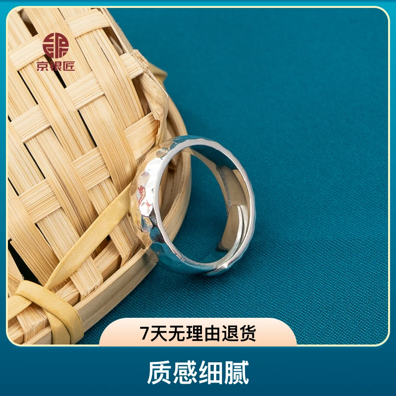 足银戒指 足银999锤纹戒指时尚情侣纯手工素圈银戒光面银制品素款