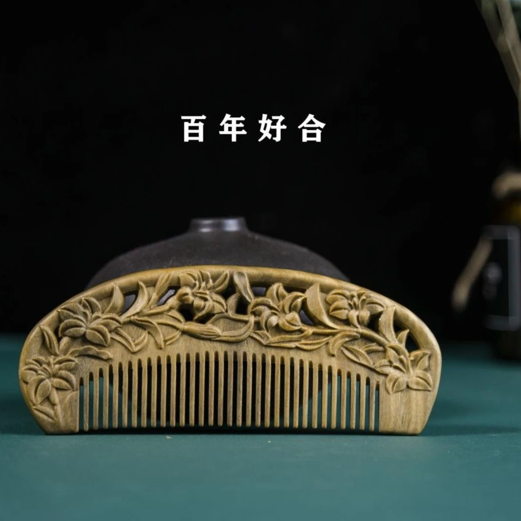 周广胜HZ周广胜绿檀精致雕花无柄木梳子-百年好合
