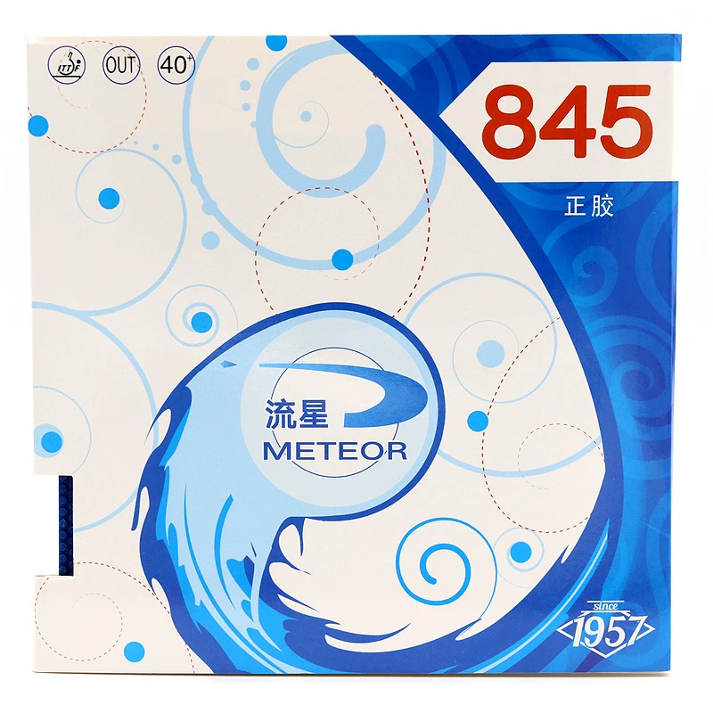 【买一赠一】流星Liuxing 845 正胶套胶 彩色正胶 蓝色胶面