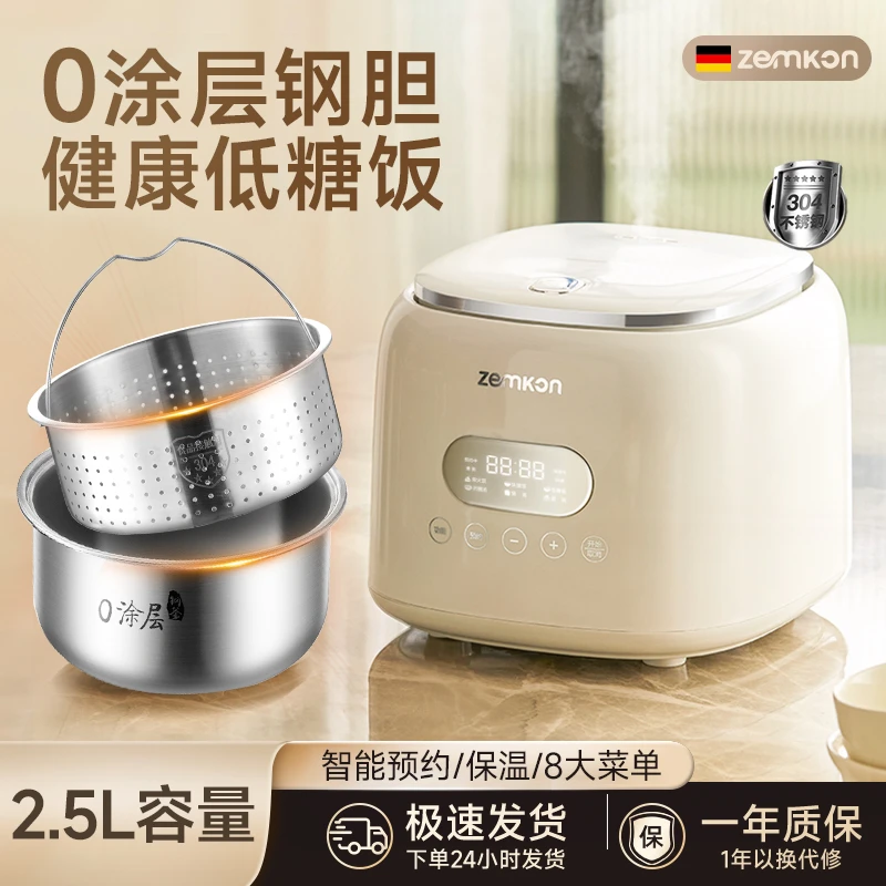 25款全自动智能无涂层电饭锅家用多功能电饭煲不锈钢内胆低糖2.5L