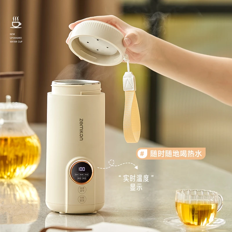 ZEMKON德国电热杯便携式烧水壶户外办公室小型出差加热通电恒温