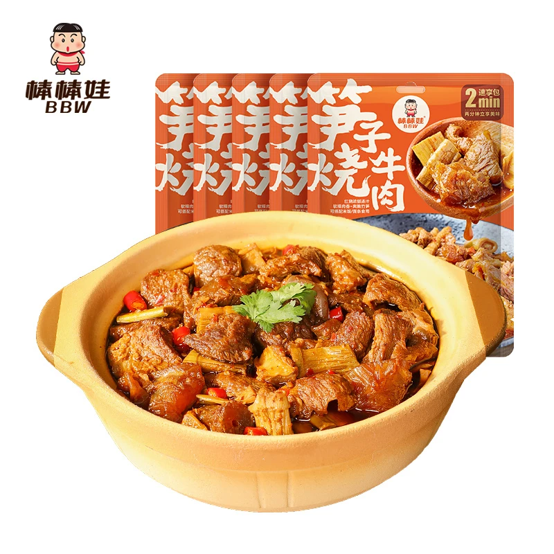 【直播宠粉】棒棒娃笋子烧牛肉200g*5袋 川味家常菜