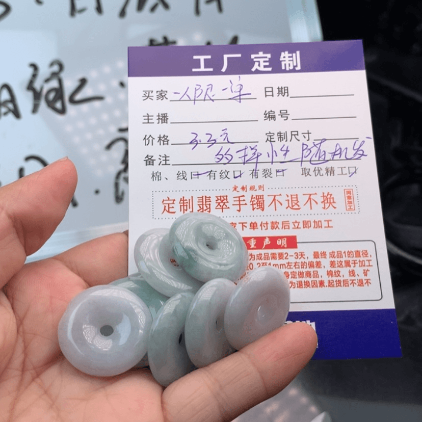 【闪购商品】翡翠多样性未镶嵌