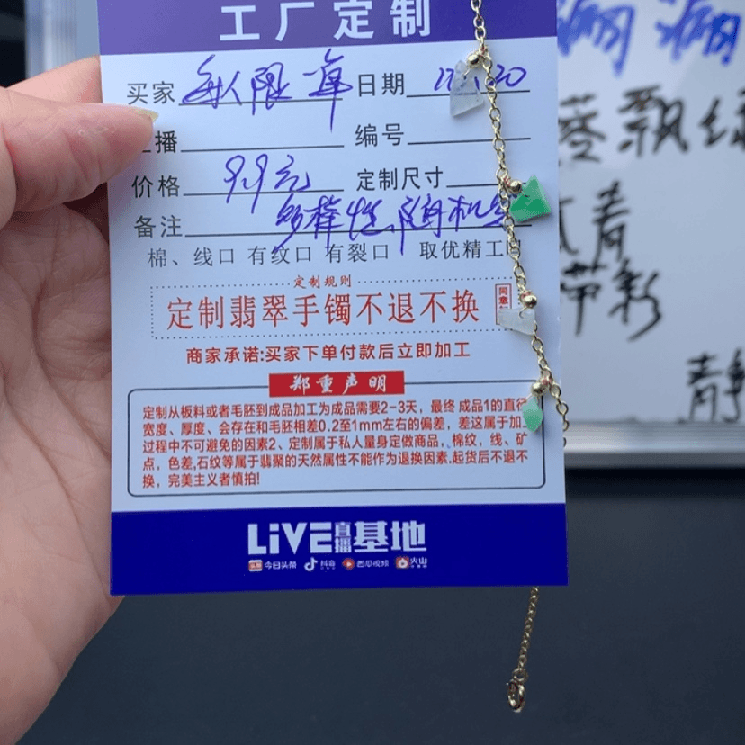 【闪购商品】翡翠福利多样性未镶嵌