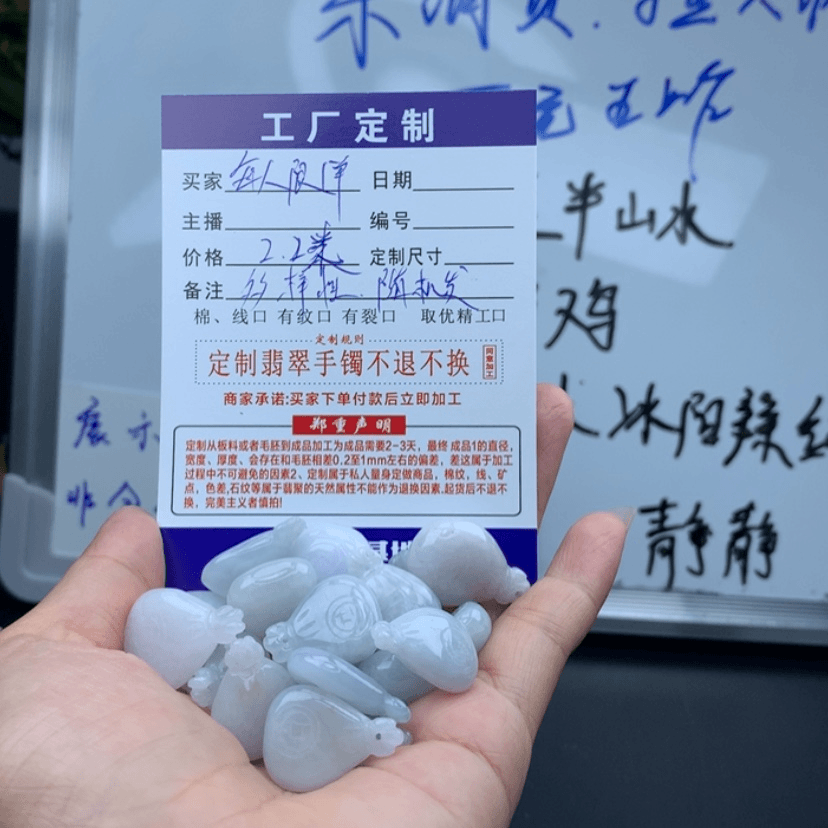 【闪购商品】翡翠翡翠未镶嵌