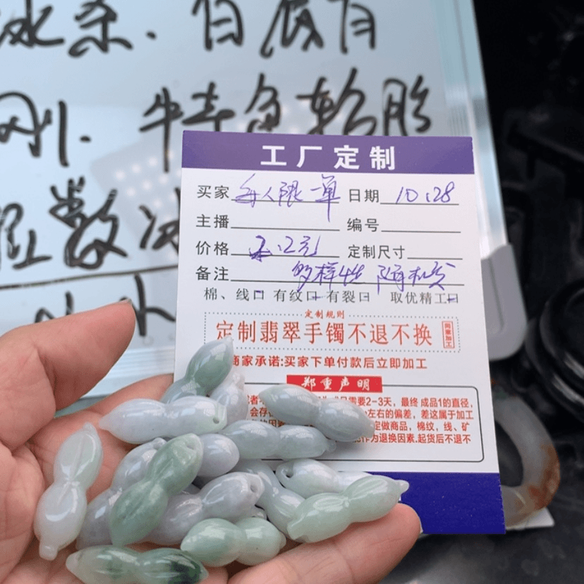 【闪购商品】翡翠多样性未镶嵌
