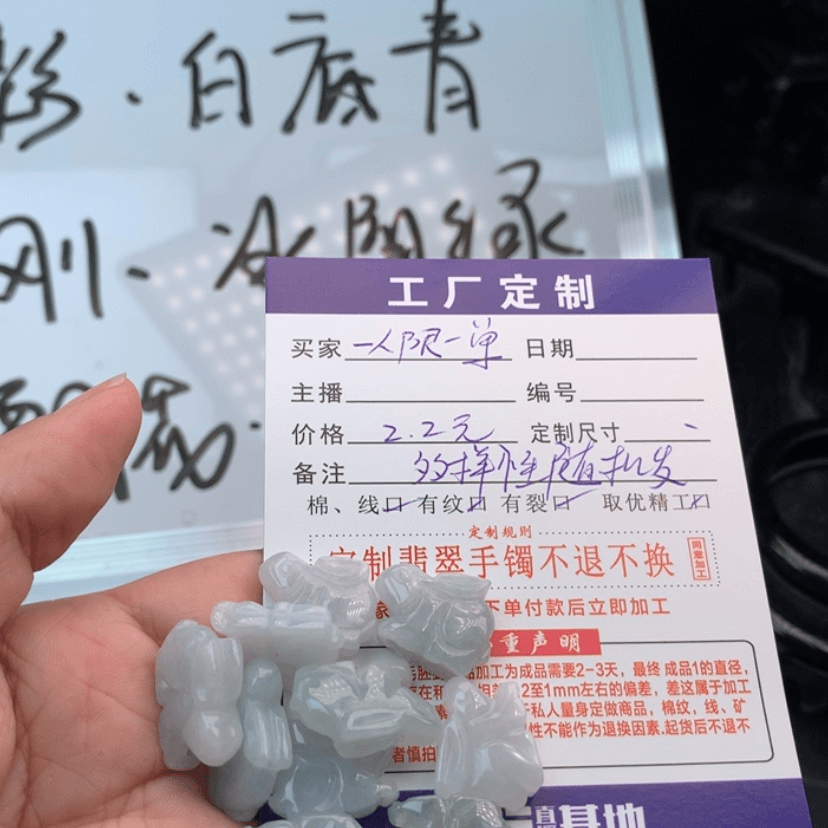 【闪购商品】翡翠多样性未镶嵌