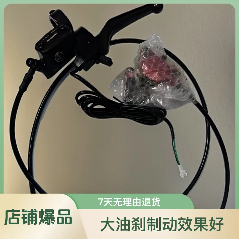 代驾车专用大油刹