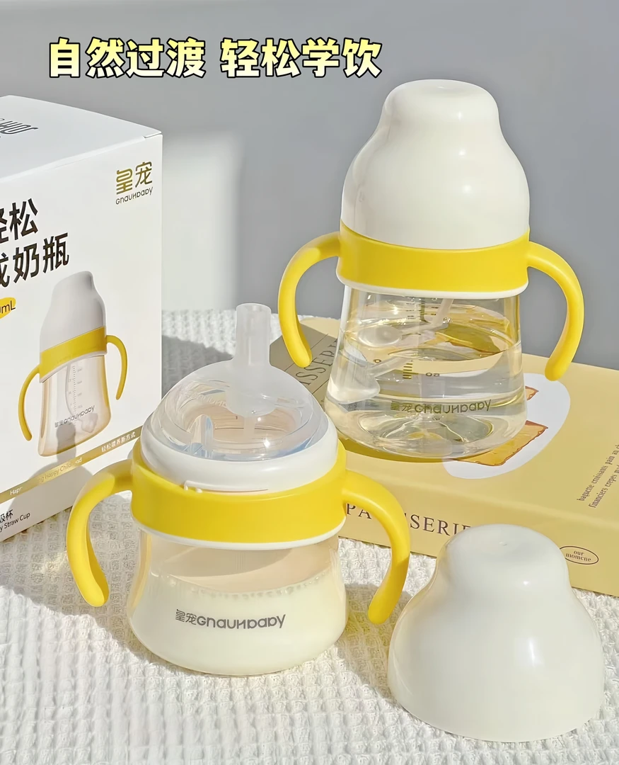 皇宠好吸学饮杯ppsu婴儿8个月以上儿童吸管杯防呛